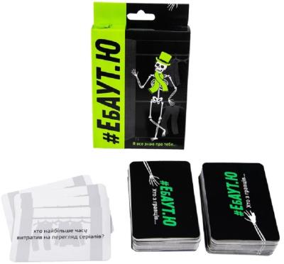 Настільна гра 30520 (укр) "#Ебаут.Ю", в кор-ці 14,3-9,3-2,3 см 