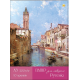 Папір для акварельних робіт "РУТЕНІЯ" 200 гр/м2 в папці формату А3 10 арк., (1/12)