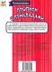 Книга серії "Прописи: Прописи з прикладами" (укр) (1)