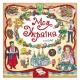 Книга Книжкова скарбничка. Моя Україна