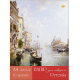 Папір для акварельних робіт "РУТЕНІЯ" 200 гр/м2 в папці формату А4 10 арк., (1/12)