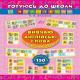 Книга Готуюсь до школи з наліпками.Вивчаю англійські слова. Іграшки. Одяг. Професії (1)
