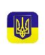 Наклейка "Прапор України з гербом" 5см*5см  (1/10)