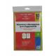 Комплект обложек п/е для учебников 150мкм., 10 класс, (2515)