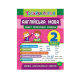 Книга Тренувалочка. Англійська мова. 2 клас. Зошит практичних завдань, 32 сторніки, 20640