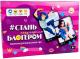 Настільна гра 30399 (укр) "Стань популярним блогером", в кор-ці 37-25,5-2см