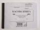 Касова книга самокопіююча, А5, перфорована, горизонтальна, 100 аркушів, R44371 (1)