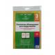 Комплект обкладинок п/е для підручників 150мкм., 3 клас, (2515) (1/50)