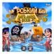 Настольная развлекательная игра "Морской бой. Pirates Gold" рус