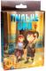 Карткова гра 30274 (укр) "Пильне око" розважальна