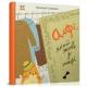 Книга серії "Книжки-картинки: Алфі, який живе у шафі" (укр) 