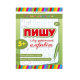Книга Прописи-учелки. Пишу и учу украинский алфавит, 16 страниц, 5+
