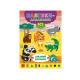 Книга Наліпки-додавалки. Цікавий зоопарк (1)