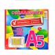 Набір обкладинок, 200 мкм, А5, 450х205 мм, 5шт, регульовані з липкою стрічкою (1) 