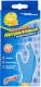 Перчатки универсальные Фрекен БОК, размер M, нитриловые, 10 шт, желтые