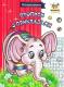 Книга серії "Прописи: Прописи з прикладами" (укр) (1)