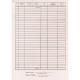 Платіжна відомість А4, газетка 2 (44016)