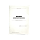 Журнал реєстрації інструктажів з питань Охорони праці 24 арк., офсет, 00054