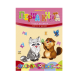 Книга серії "Завтра до школи А5: Перша книга після букваря" (укр) (1)