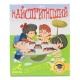 Гра настільна "Найспритніший"